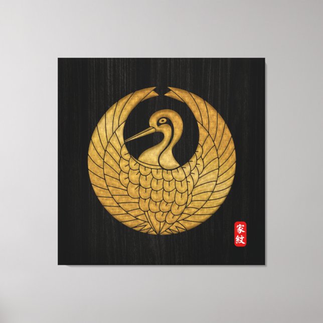 KAMON ( crête de famille ) Kobayashi toile Imprime (Recto)