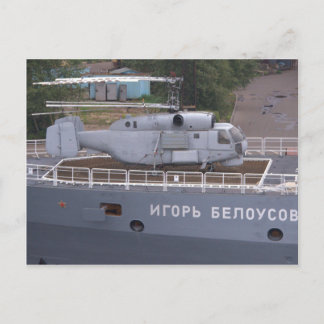 Kamov KA27 Russischer Hubschrauber Postkarte
