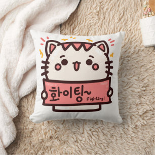 KAMPF 화 이 팅 - Koreanischer Hangul Kissen