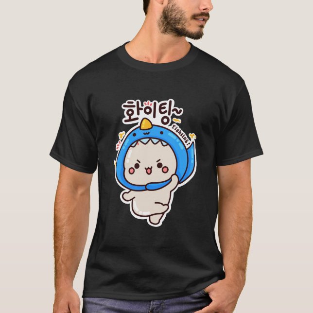 KAMPF 화 이 팅 - Koreanischer Hangul T-Shirt (Vorderseite)