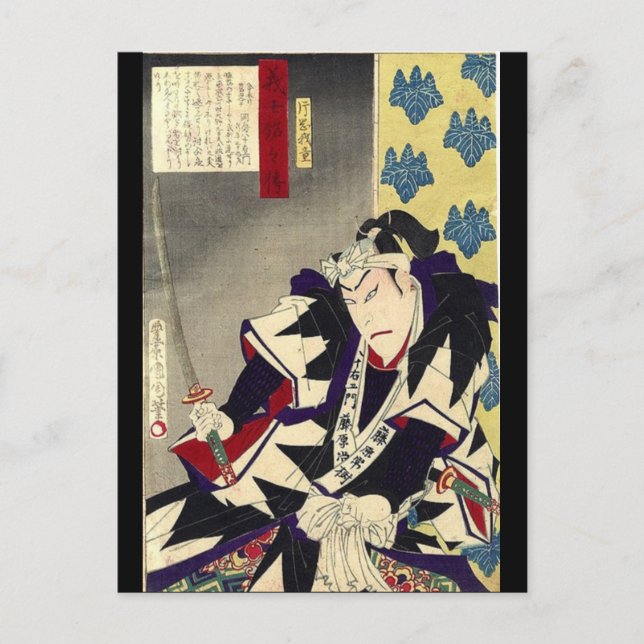 Kampf gegen den japanischen ukiyo-e samurai-Kriege Postkarte (Vorderseite)