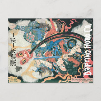 Kampf gegen den Tod Japanische Postkarte