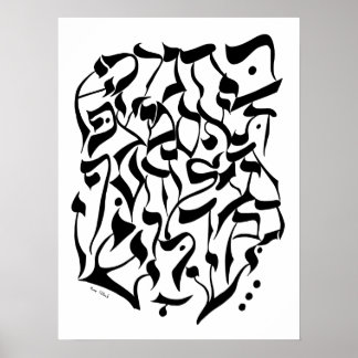 Kampf um den Aleph-Einsatz Poster