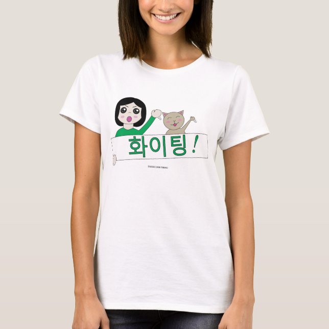 Kämpfen! Katzengraphik des T - Shirt 화이팅 Frau (Vorderseite)