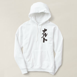 Kana, Naruto Hoodie