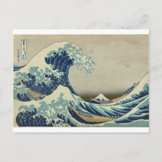 Kanagawa-Welle durch Katsushika Hokusai Postkarte