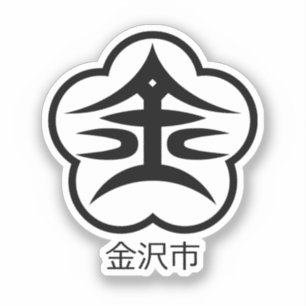 Kanazawa-Stadtsiegel (JAPAN) Aufkleber