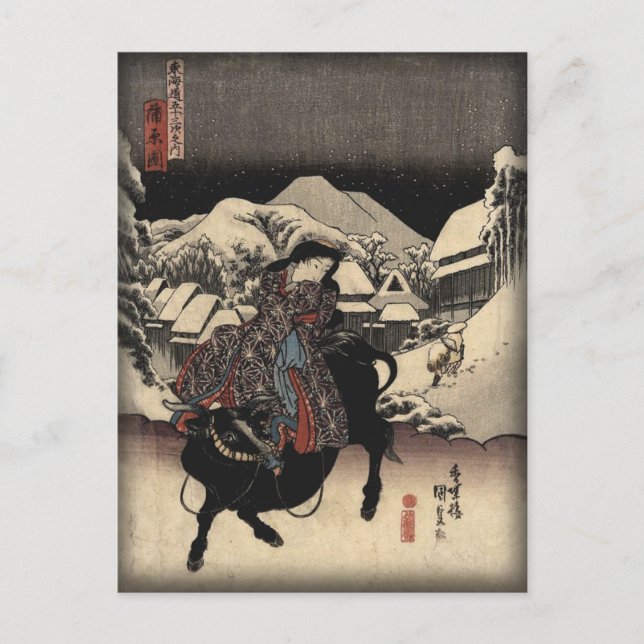 Kanbara (Japanerin, die einen Stier fährt) Postkarte (Vorderseite)