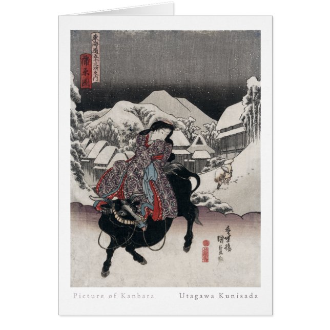 Kanbara Karte (Vorne)