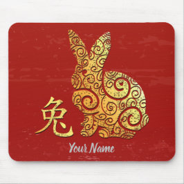 Kaninchen Chinesisches Zodiakszeichen Goldenes Hor Mousepad