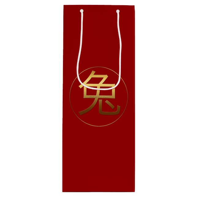 Kaninchen Jahr Gold Prägung Symbol Wein Geschenkta Geschenktüte Für Weinflaschen (Vorderseite)