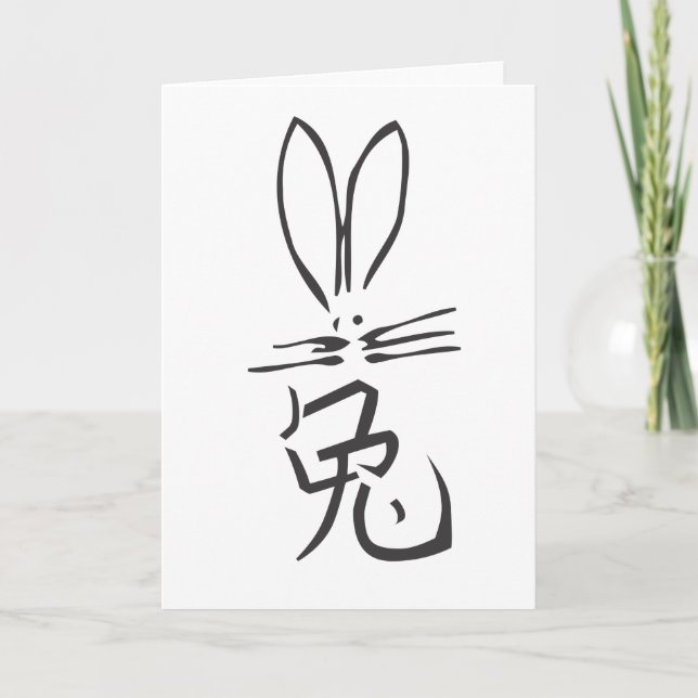 Kaninchen mit chinesischem Charakter Karte (Vorderseite)