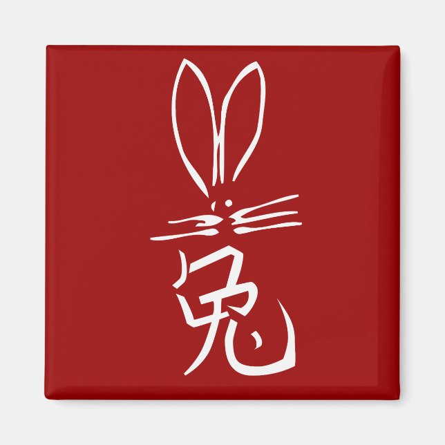 Kaninchen mit chinesischem Charakter Magnet (Vorne)