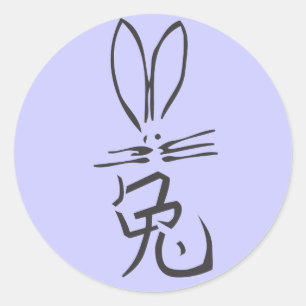 Kaninchen mit chinesischem Charakter Runder Aufkleber
