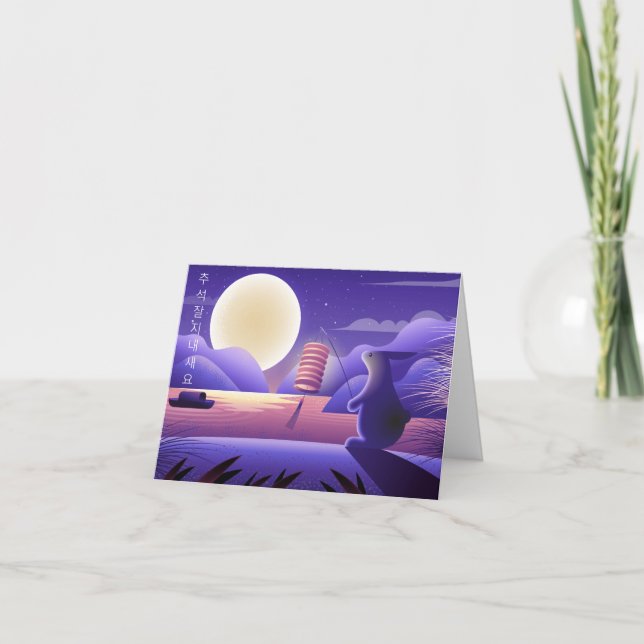 Kaninchen und Vollmond, lila Feiertagskarte (Vorderseite)