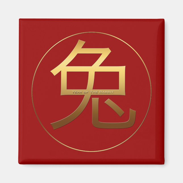 Kaninchenjahr Gold Prägung Symbol Quadrat Magnet (Vorne)