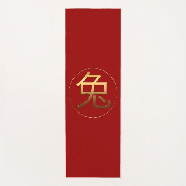 Kaninchenjahr Gold Prägung Symbol Yoga matte (Vorderseite)