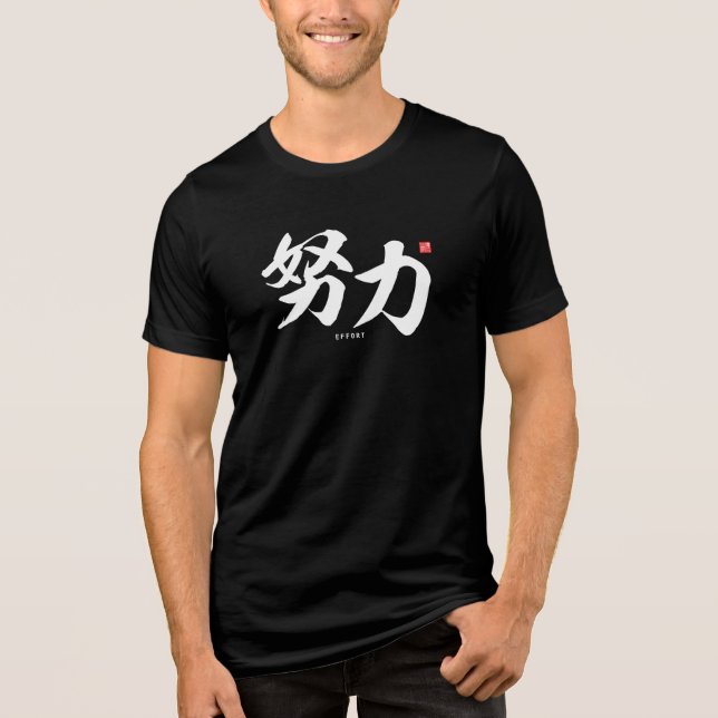 Kanji - 努 力, Anstrengungen - Tri-Blend Shirt (Vorderseite)