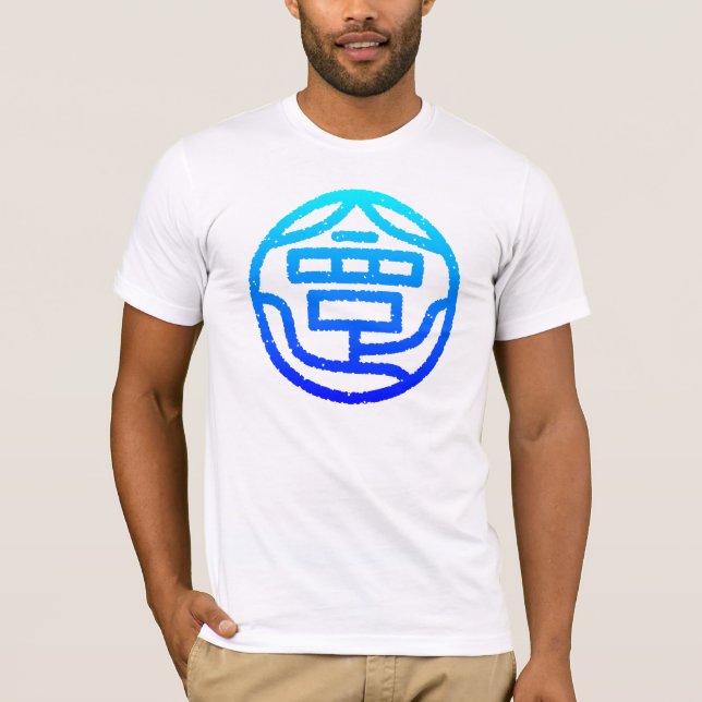 kanji"夏" T-Shirt (Vorderseite)