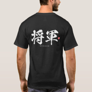 Kanji - 将軍, Shōgun - T-Shirt