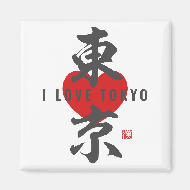 Kanji [東 京] Tokio Magnet (Vorne)