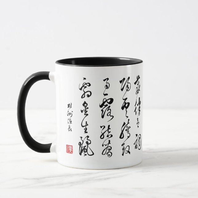 Kanji 1000 Klassik 03 Sōsho Tasse (Links)