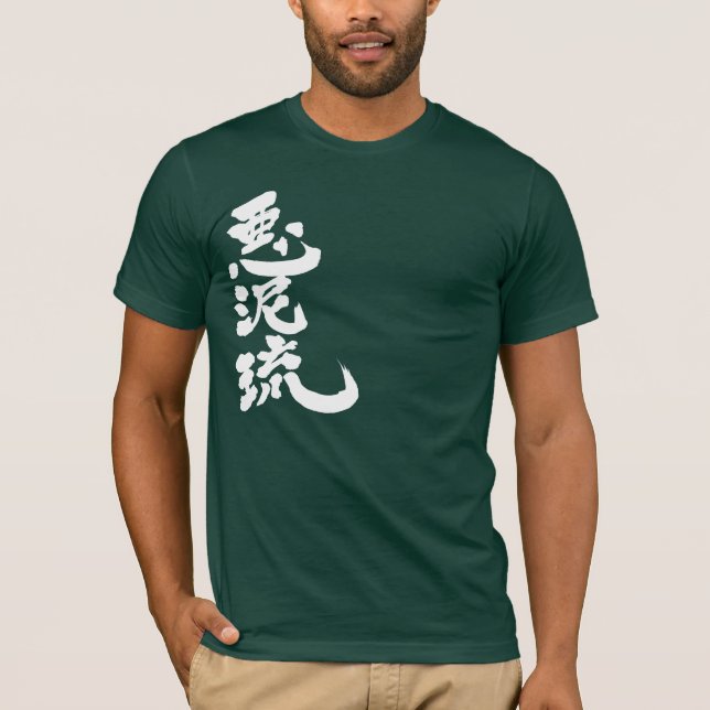 [Kanji] Adele T-Shirt (Vorderseite)
