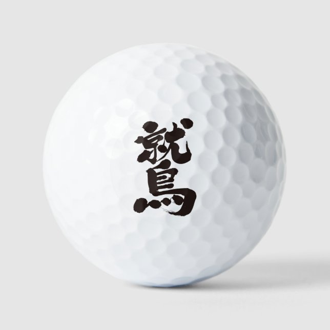 [Kanji] Adler Golfball (Vorderseite)