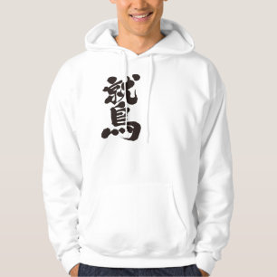 [Kanji] Adler Hoodie