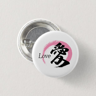 Kanji Ai/Liebe japanische Kalligrafie Button