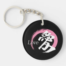 Kanji Ai/Liebe Japanische Kalligrafie