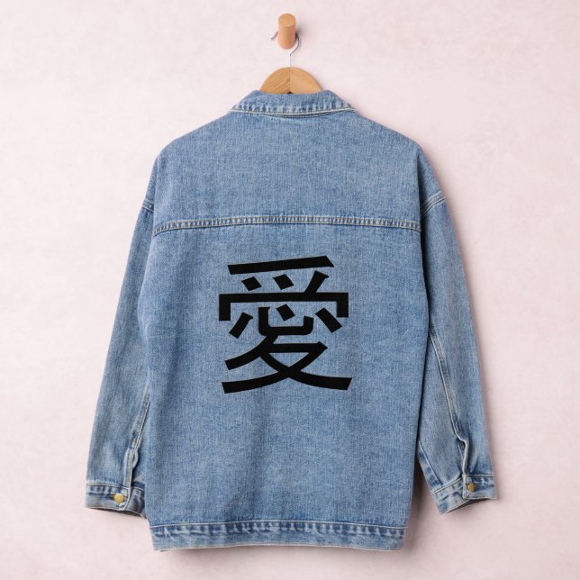 Kanji AI signifie Amour profond (Hangar)