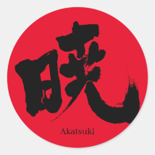 [Kanji] Akatsuki Runder Aufkleber