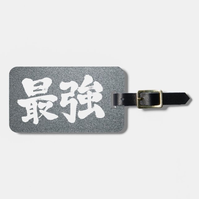 [Kanji] am stärksten Gepäckanhänger (Vorderseite horizontal)