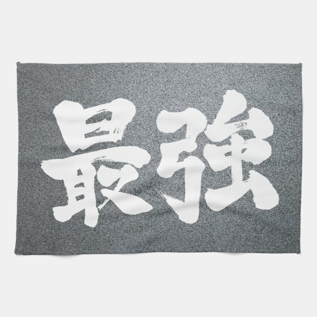[Kanji] am stärksten Küchentuch (Horizontal)