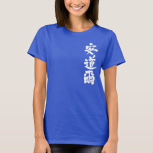 [Kanji] Andorra durch vertikale T-Shirt
