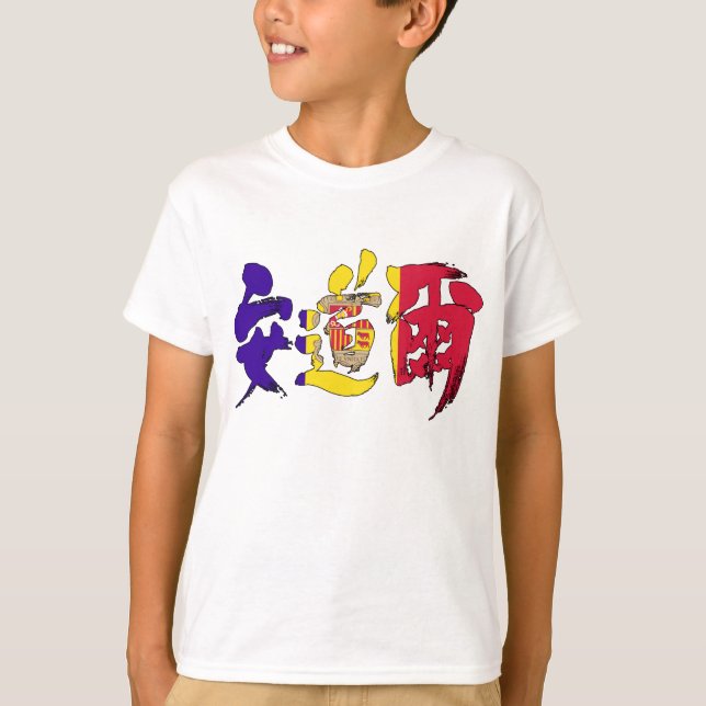 [Kanji] Andorra mit Flaggenfarben T-Shirt (Vorderseite)