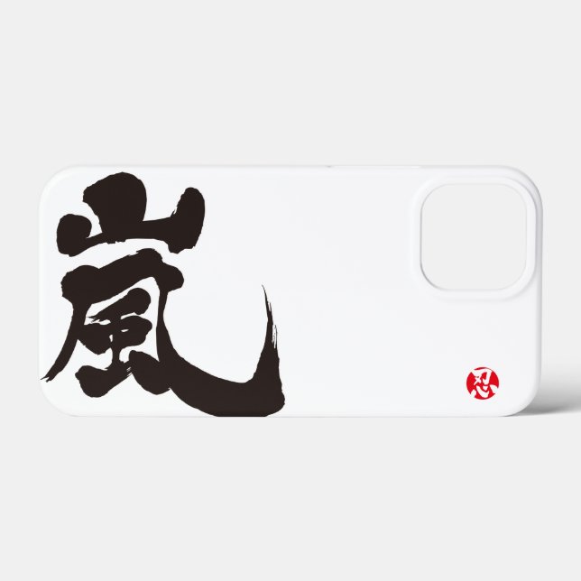 [Kanji] Arashi Case-Mate iPhone Hülle (Rückseite (Horizontal))