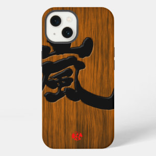 [Kanji] Arashi-Schriftzug-Stil iPhone Hülle