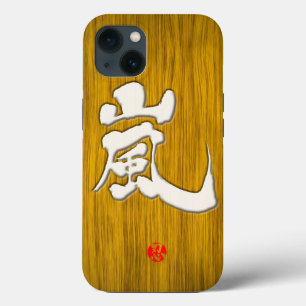 [Kanji] Arashi-Schriftzug-Stil weiße Schrift iPhone Hülle