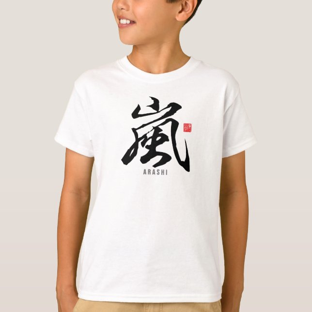 Kanji - ARASHI - T - Shirt (Vorderseite)