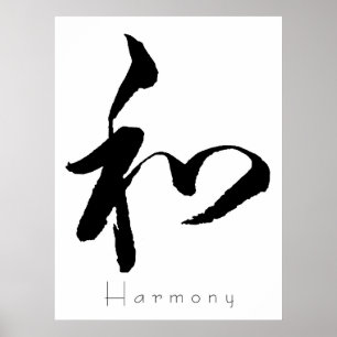 Kanji Art - Harmonie Poster
