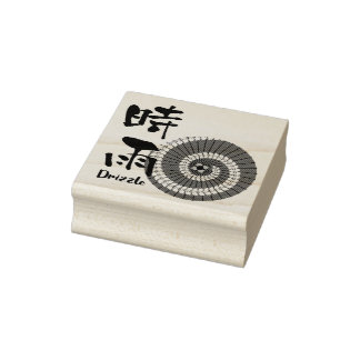 Kanji Art: “Shigure” (Drizzle) – An Autumn Showers Gummistempel