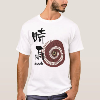 Kanji Art: “Shigure” (Drizzle) – An Autumn Showers T-Shirt