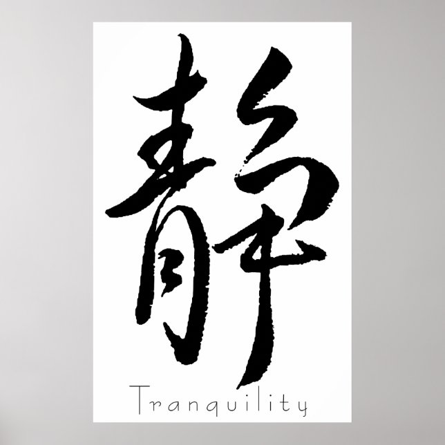 Kanji Art - Tranquility Poster (Vorne)