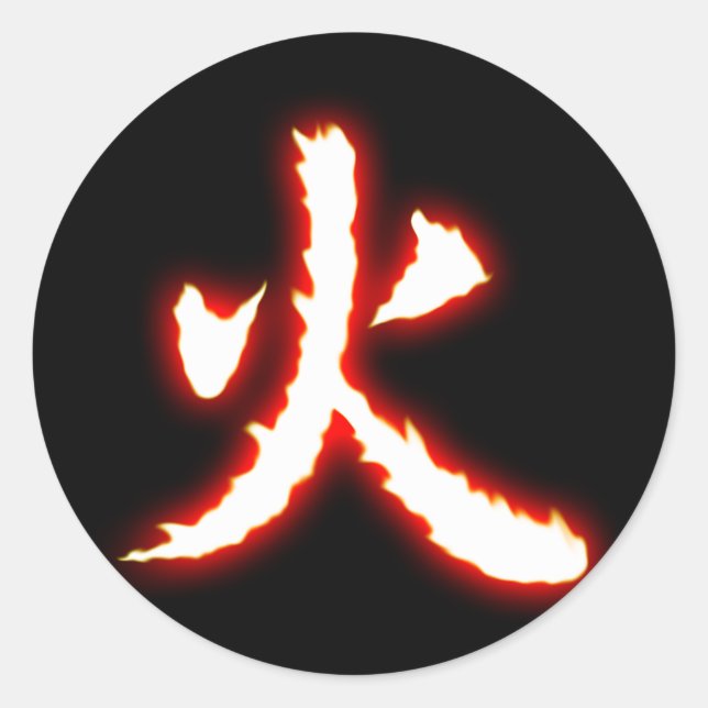 Kanji-Aufkleber Runder Aufkleber (Vorderseite)