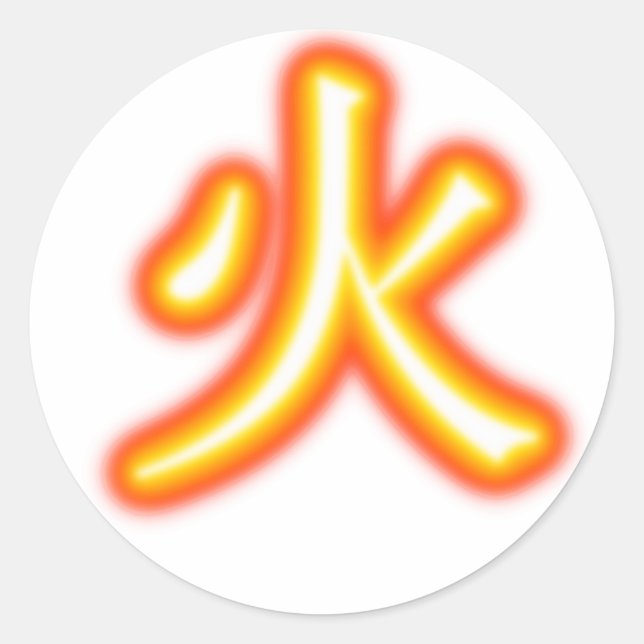 Kanji-Aufkleber Runder Aufkleber (Vorderseite)
