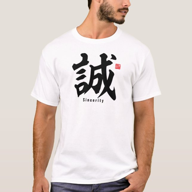 Kanji - Aufrichtigkeit - T-Shirt (Vorderseite)