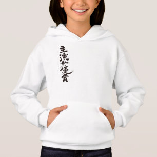 [Kanji] Award für die beste Schauspielerin Hoodie