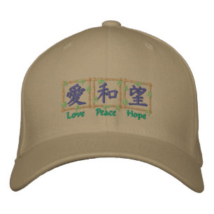 Kanji Bamboo Bestickte Kappe